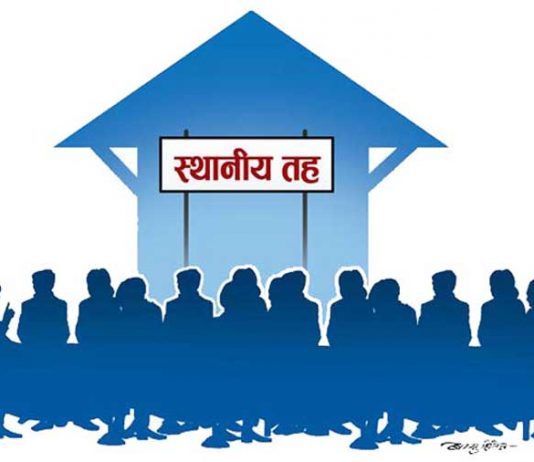 सकियो जनप्रतिनिधिहरुको पाँचवर्षे कार्यकाल