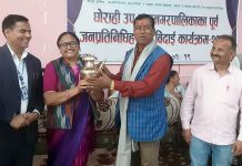 घोराहीमा राजीनामा दिएका ४८ जनालाई बिदाई