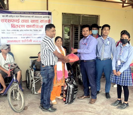 बाल दिवसमा अपाङ्ग संघलाई ज्ञानमाला एकेडेमीको सहयोग