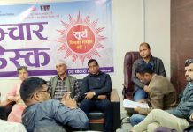 प्रेस चौतारी दाङद्वारा सञ्चार डेस्क स्थापना