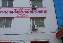 लमही नगरपालिकामा अनिश्चितकालीन तालाबन्दी