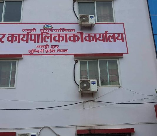 लमही नगरपालिकामा अनिश्चितकालीन तालाबन्दी