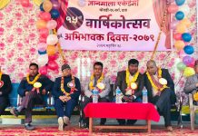 ज्ञानमालाको १५औं वार्षिकोत्सव सम्पन्न