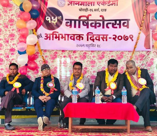 ज्ञानमालाको १५औं वार्षिकोत्सव सम्पन्न