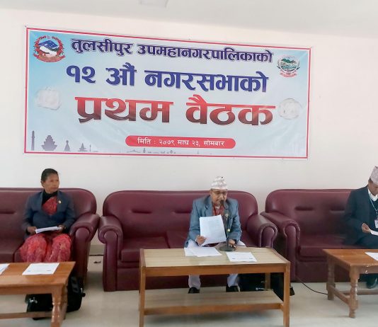 तुलसीपुर उपमहानगरपालिकाको हिउँदेसभा सुरु