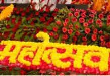 प्रदेशस्तरीय प्रदर्शनीमा लोकदोहोरी र लोकनृत्य प्रतियोगिता हुने