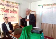 विद्यार्थी भर्ना गर्दा जन्मदर्ता अनिवार्य गर्न विद्यालयलाई निर्देशन