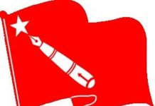 अनेरास्ववियु दाङको समानान्तर कमिटी भंग