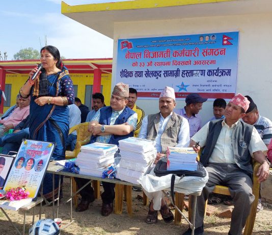 संगठनको ३३औं स्थापना दिवसमा शैक्षिक तथा खेलकुद सामग्री वितरण
