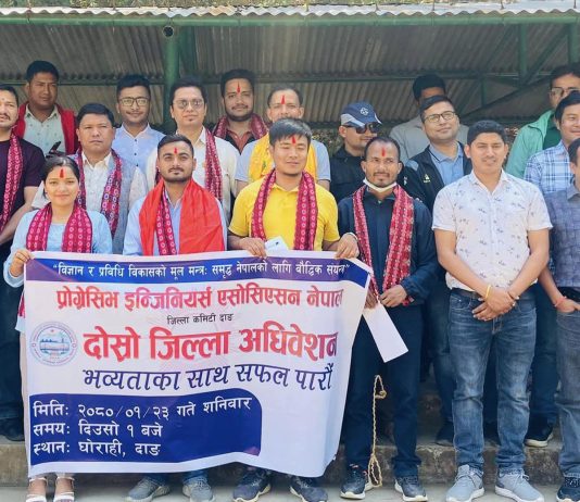 प्रोग्रेसिभ इञ्जिनियर्स दाङको अध्यक्षमा केसी