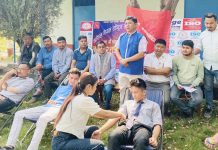 स्थापना दिवसमा अनेरास्ववियुले गर्यो रक्तदान