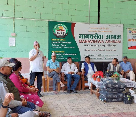स्थापना दिवसमा मानव सेवा आश्रमलाई खाद्यान्न सहयोग