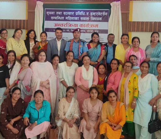 सूचना प्रविधि र इन्टरनेटमा महिलाका सवाल विषयक छलफल