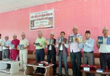 रेग्मी परिवारद्वारा पाँच लाखको अक्षयकोष स्थापना