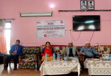 घोराहीमा निजामती कर्मचारी संगठनको शुभकामना आदानप्रदान तथा अन्तर्क्रिया