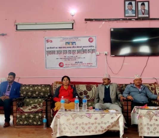घोराहीमा निजामती कर्मचारी संगठनको शुभकामना आदानप्रदान तथा अन्तर्क्रिया