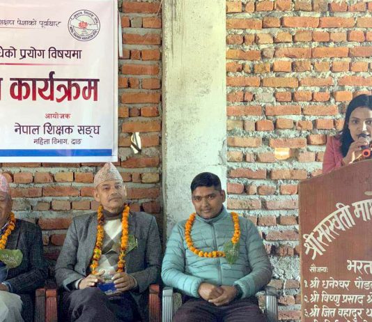 महिला शिक्षकका लागि “शिक्षण सिकाइमा सूचना प्रविधिको प्रयोग विषयमा” एक दिने अभिमुखीकरण