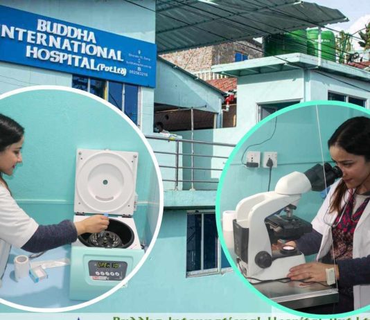 आई.यू.आई. विधिद्वारा दाङमै पहिलोपटक निसन्तानपनको समाधान बुद्ध इन्टरनेशनल हस्पिटल घोराहीमा