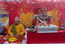 प्रिगाउँमा महायज्ञमा पच्चीस लाख सङ्कलन गर्ने लक्ष्य