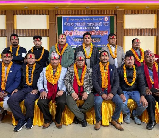 औषधी व्यवसायी संघ दाङको अधिवेशन सम्पन्न, अध्यक्षमा पुनः पौडेल