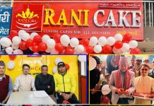 दाङको सफलतापछि रुपन्देही पुग्यो रानी केक