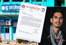 बुद्ध हस्पिटल विरुद्ध समाचार लेख्ने भोजराज थापाद्वारा संचालित मेचीकालीलाई कारबाही गर्ने प्रेस काउन्सिलको चेतावनी