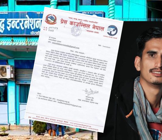 बुद्ध हस्पिटल विरुद्ध समाचार लेख्ने भोजराज थापाद्वारा संचालित मेचीकालीलाई कारबाही गर्ने प्रेस काउन्सिलको चेतावनी
