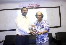 र्यान्डम रिडर्स सोसाइटीद्वारा पुस्तक साटासाट गरी मनाइयो पुस्तक दिवस