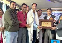 पत्रकार महासंघ दाङ उत्कृष्ट शाखाका रुपमा सम्मानित