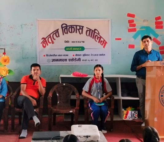 बालबालिकाहरुमा नेतृत्व विकास अपरिहार्य