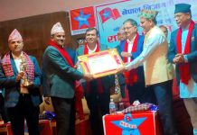 निजामती कर्मचारी संगठन दाङ देशकै सर्वोत्कृष्ट जिल्लाका रुपमा सम्मानित