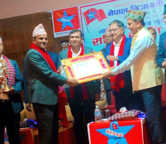 निजामती कर्मचारी संगठन दाङ देशकै सर्वोत्कृष्ट जिल्लाका रुपमा सम्मानित