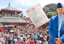 पाल्पाको ऐतिहासिक रथ जात्रा आज, पर्यटन सर्किट बनाउने मुख्यमन्त्रीको सङ्कल्प