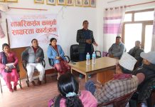 टोल विकास संस्थाका पदाधिकारीलाई कानुनी साक्षरता