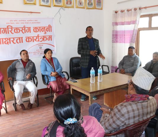 टोल विकास संस्थाका पदाधिकारीलाई कानुनी साक्षरता