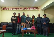 राजुको राहदानीमाथि परिचर्चा