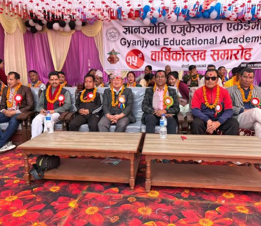 ज्ञानज्योतीले मनायाे १५ औँ वार्षिकोत्सव