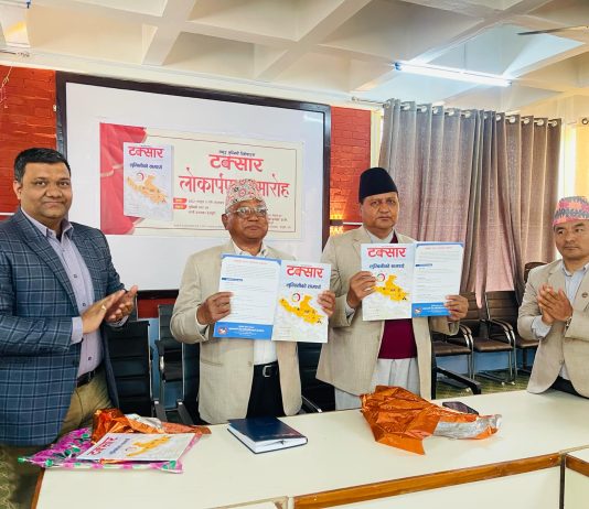 प्राप्त उपलब्धिलाई तुलना गरेर धारणा निर्माण गर्न आवश्यकः मुख्यमन्त्री आचार्य