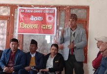 एमाले जनसंगठन संयन्त्रकाे बैठक सम्पन्न, जनसभा सफल बनाउन कार्ययोजना