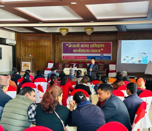 नेपाली भाषाका शिक्षकका लागि एकदिने कार्यशाला सम्पन्न