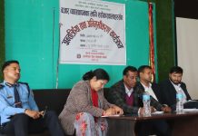 बजार व्यवस्थापनका बिषयमा अन्तरक्रिया