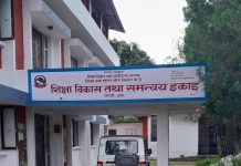 एसइइ परीक्षालाई मर्यादित बनाउन आह्वान