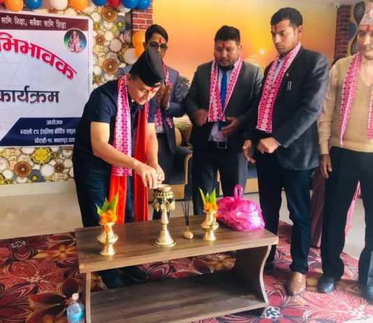 भ्याली टपकाे बृहत् अभिभावक शिक्षा कार्यक्रम सम्पन्न