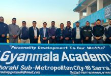 प्याब्सन घाेराहीकाे बैठक सम्पन्न