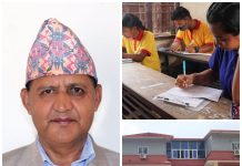 लुम्बिनीमा ९४ हजार ९ सय ८ परीक्षार्थी सहभागी हुदै