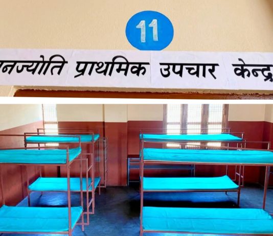 ज्ञानज्याेतीमा प्राथमिक उपचार कक्ष सञ्चालन