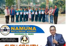 नमुनाले दियाे गुरू ग्रेभिटी तालिम