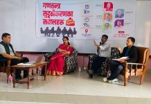 प्रेस चाैतारी दाङकाे प्यानल डिस्कसन, गणतन्त्र विराेधी विरुद्ध डटेर प्रतिवाद गर्ने प्रतिबद्धता