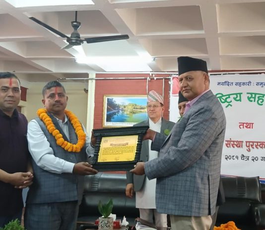 सहकारीहरू अनिवार्यरूपमा उत्पादनसँग जोडिनुपर्छ : मुख्यमन्त्री आचार्य