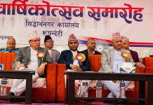 बैंक तथा वित्तीय क्षेत्रको अनुगमन प्रभावकारी बनाउन जरुरी:मुख्यमन्त्री आचार्य